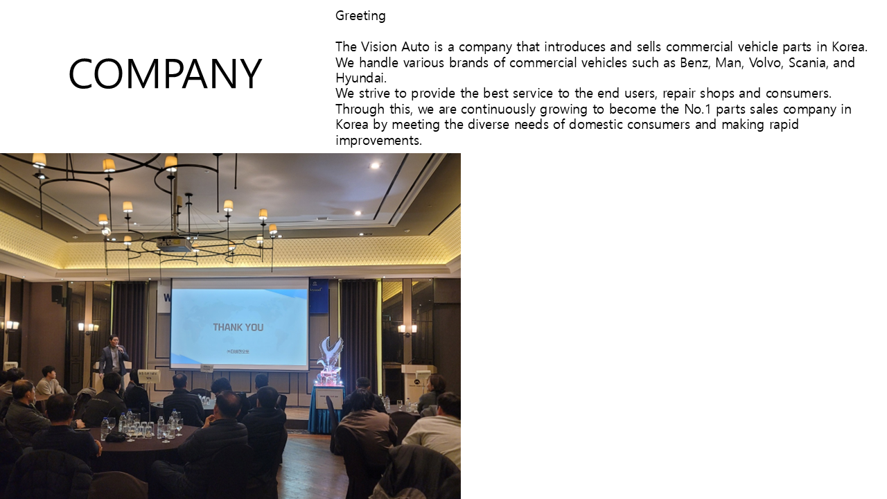 Company Meeting